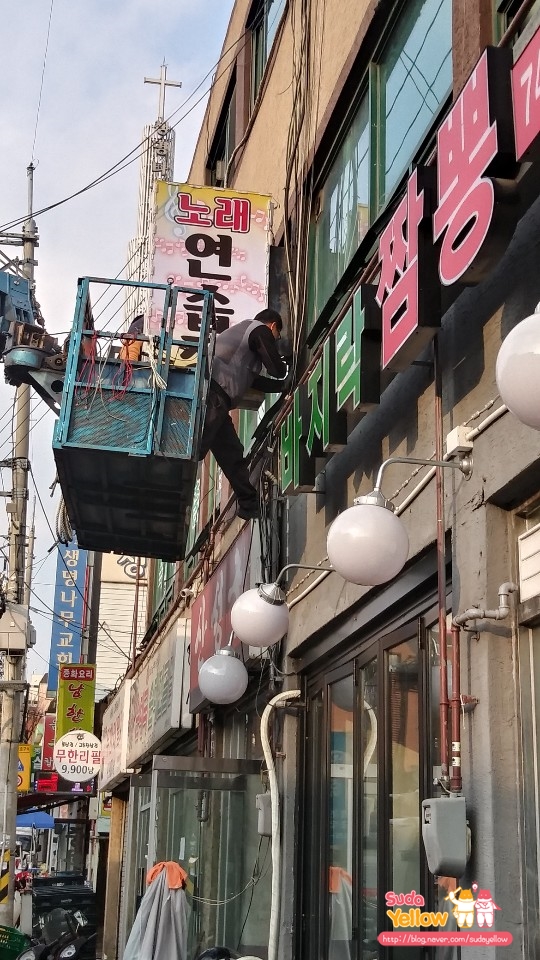 준노래연습장 이미지