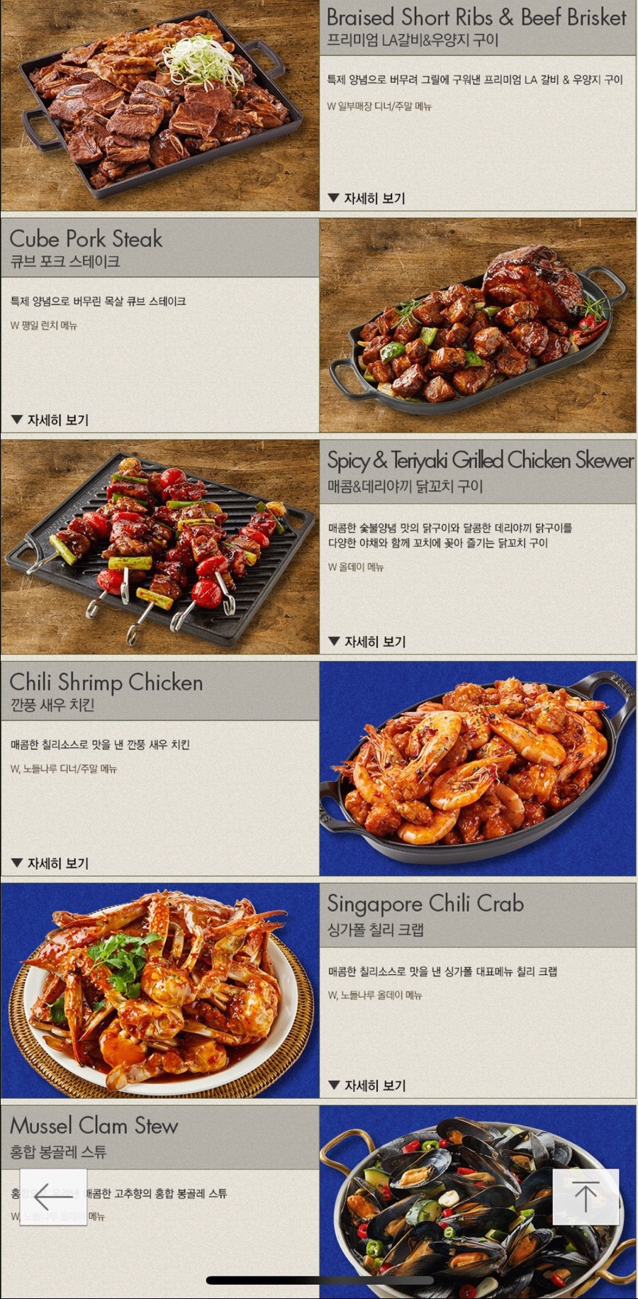 효자씨푸드 이미지