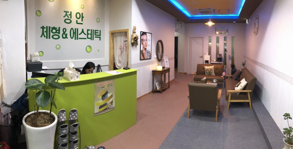 정안테라피 이미지