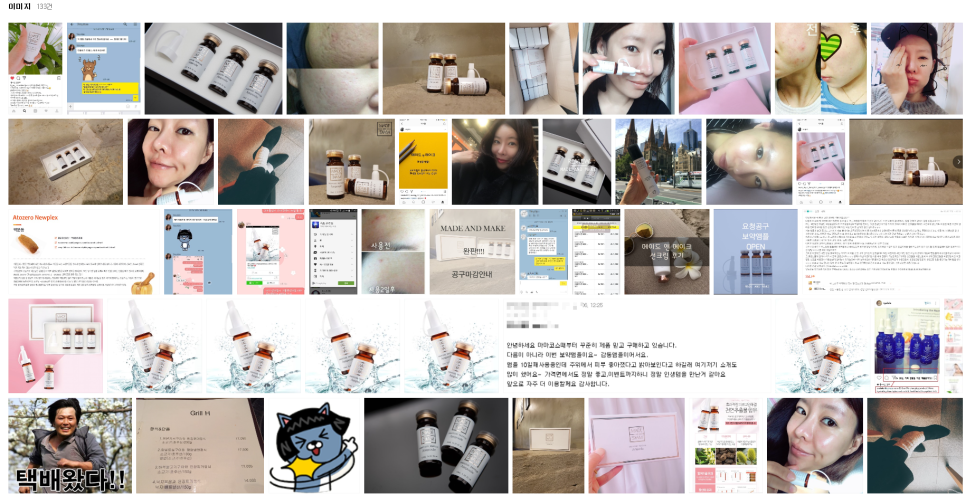 메이크메이드 이미지