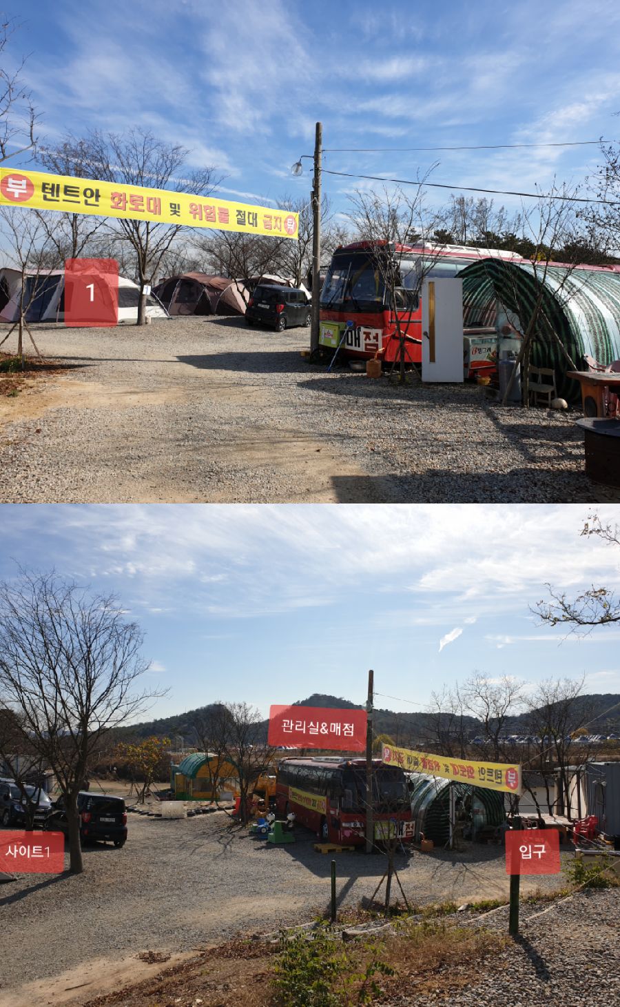 해피마트(마트365) 이미지