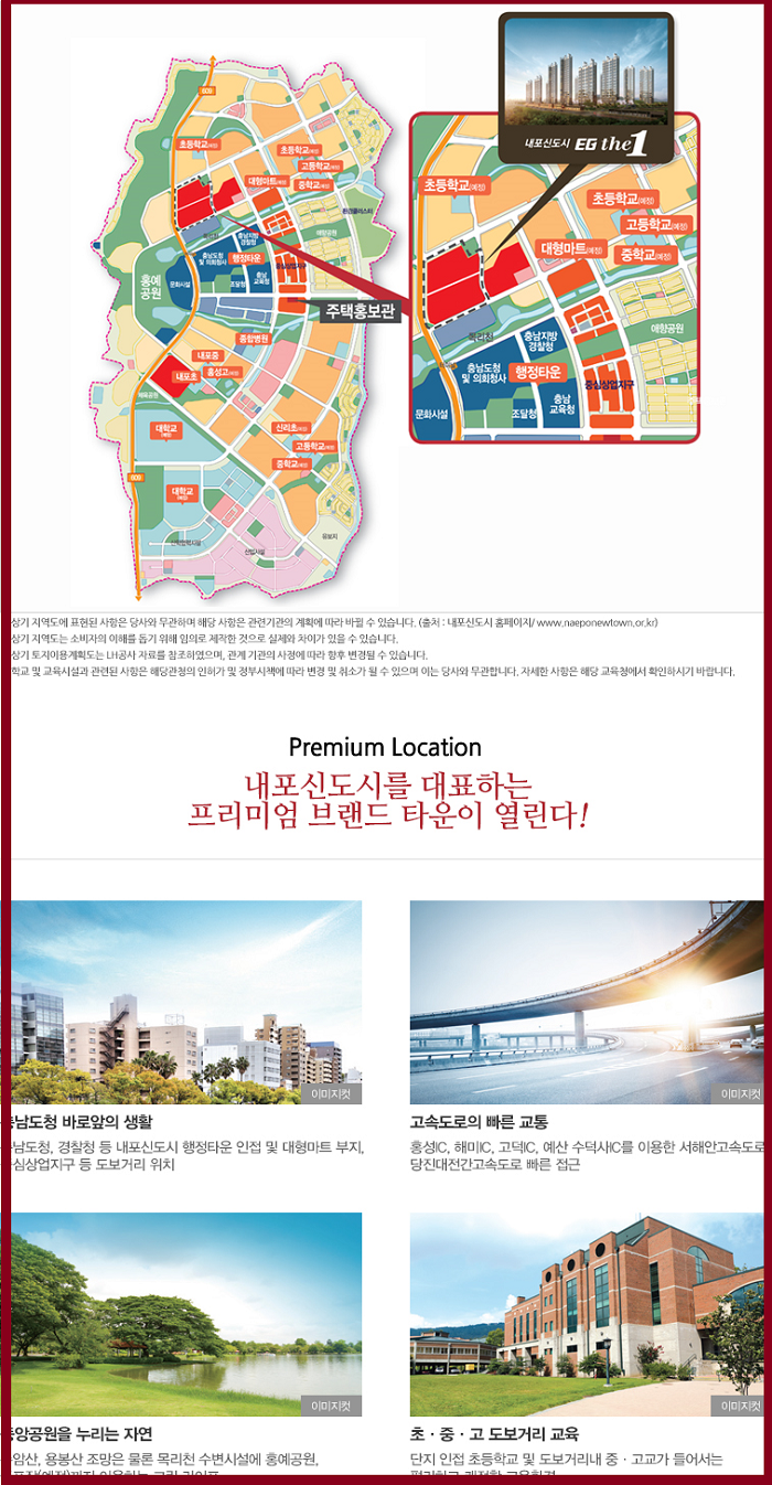 해미IC(목포) 이미지