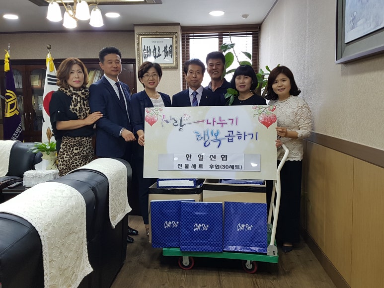 한일협동조합 이미지