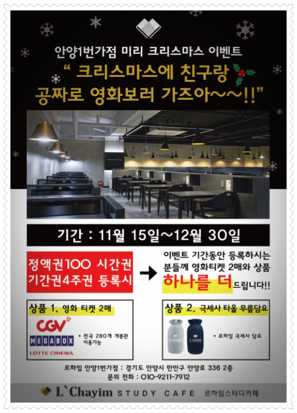 카페1번가 이미지