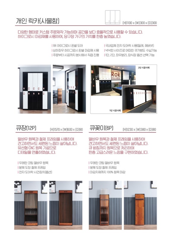 폭스빌리어즈 이미지