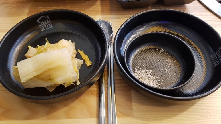 그남자고깃집 이미지
