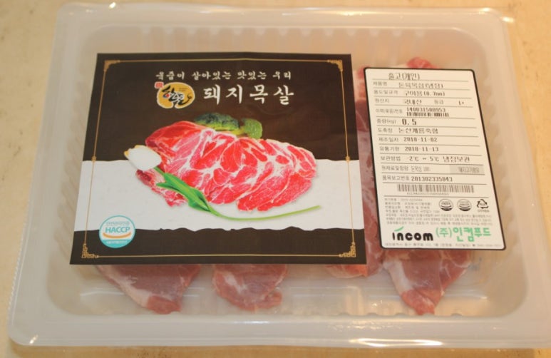 (주)인컴푸드 이미지