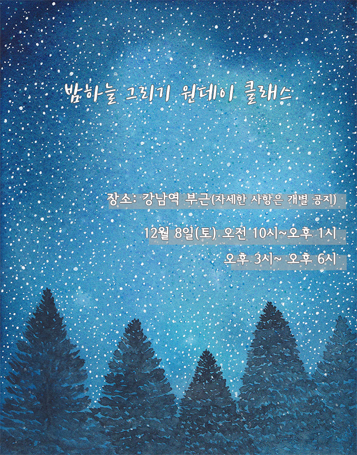 강남솔 이미지