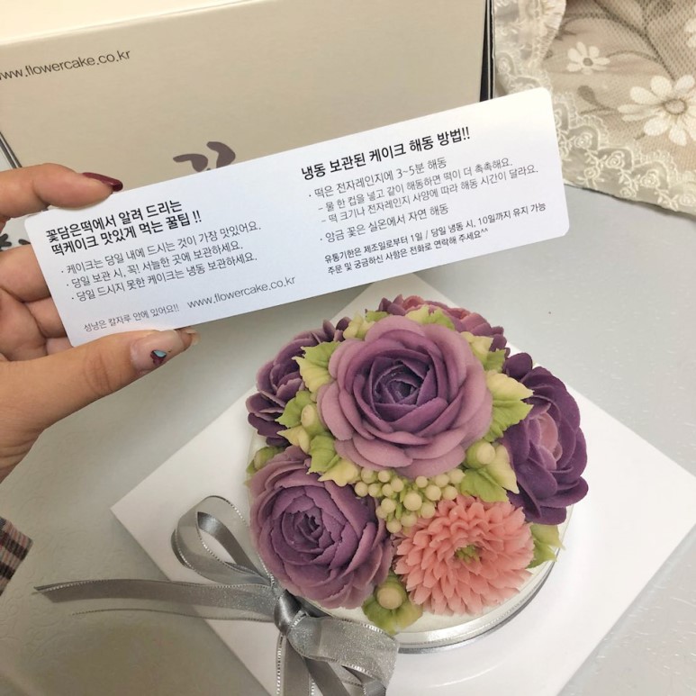 꽃담케이크 이미지