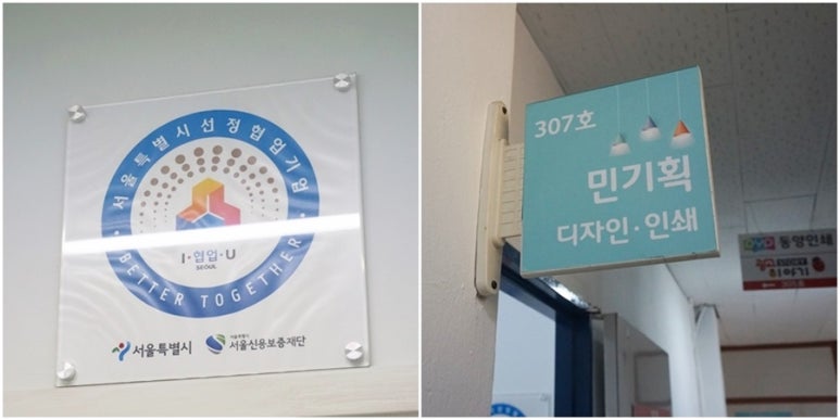민기획 이미지