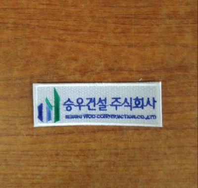 승우건설 이미지