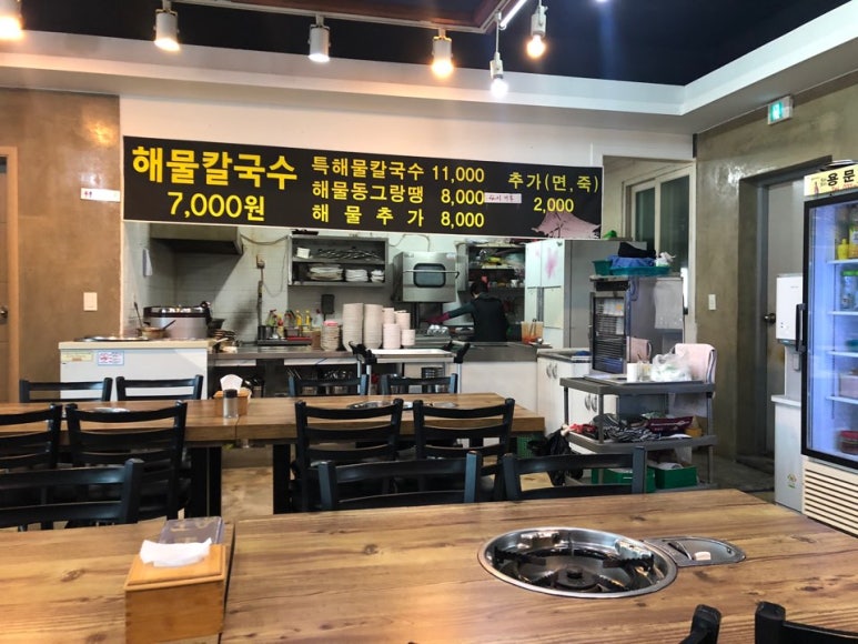 양평 용칼국수 이미지