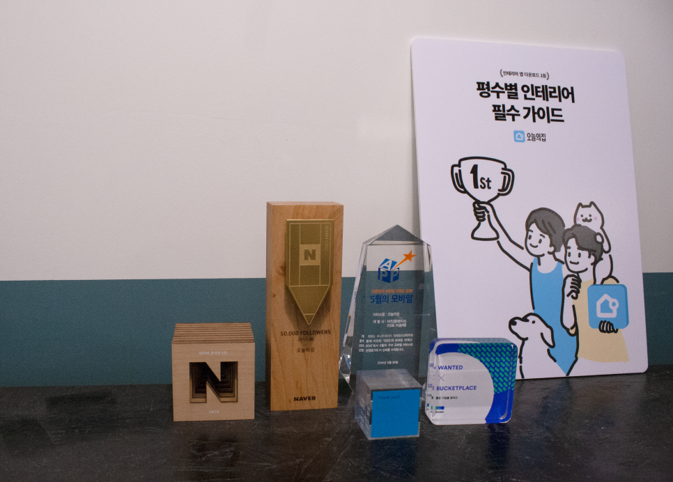 버킷플레이스 이미지