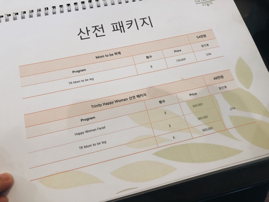 더트리니티 이미지