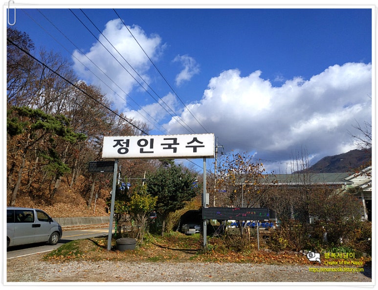 그릇정인 이미지
