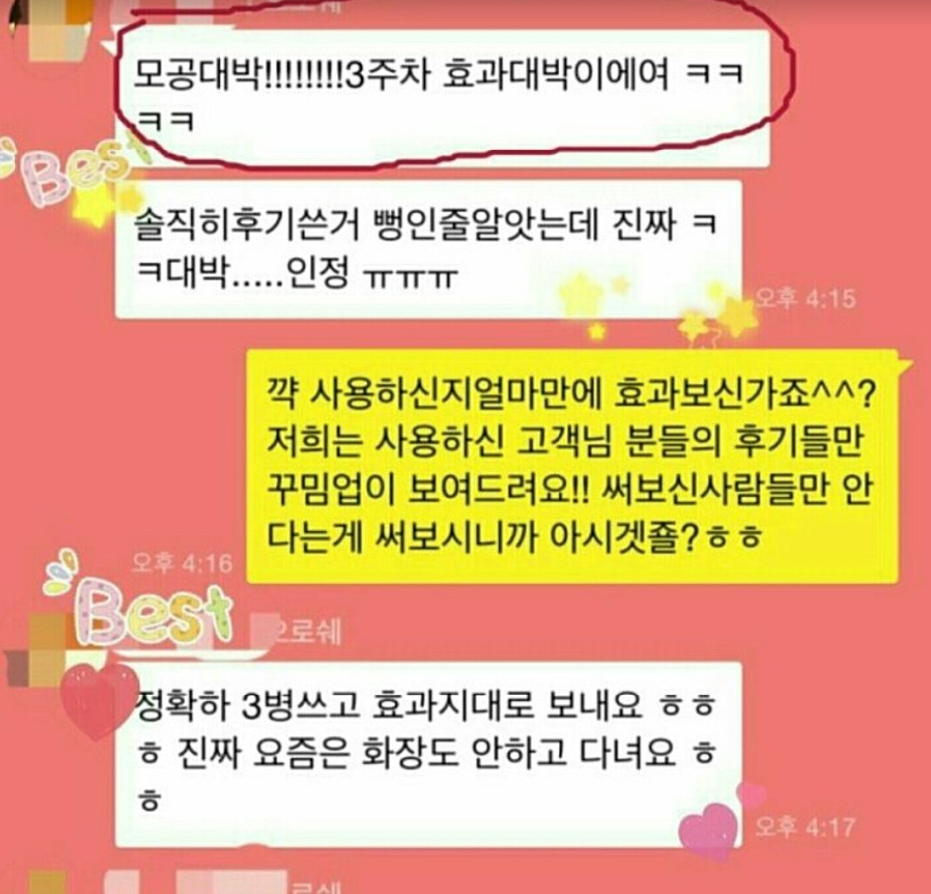 메이크메이드 이미지