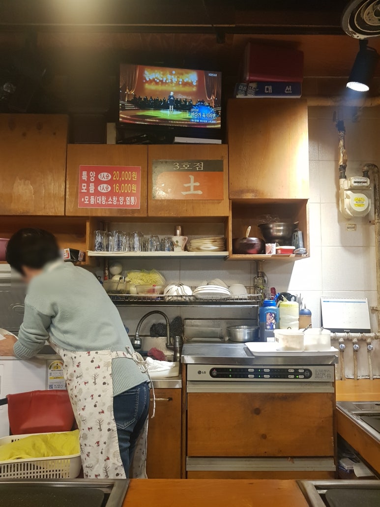 부산양곱창3호 이미지