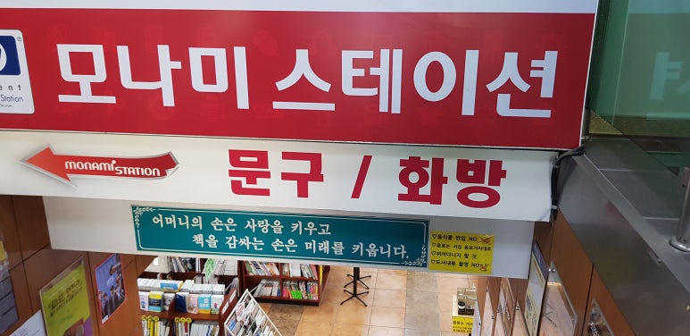 다사랑 대리점 이미지
