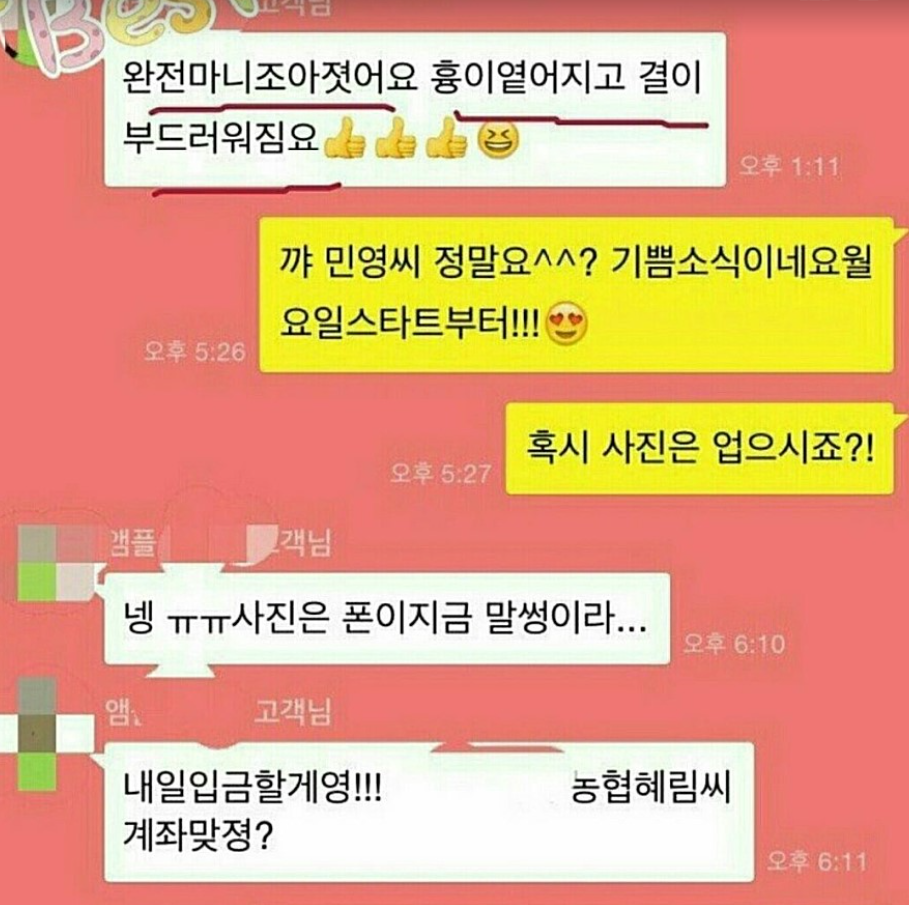 메이크메이드 이미지