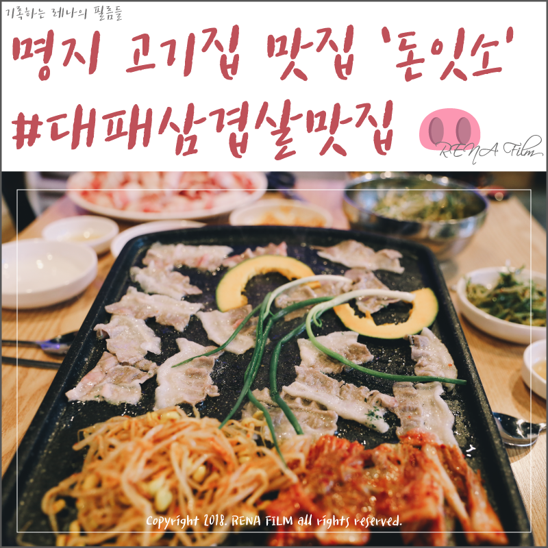 돈잇소 이미지