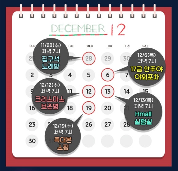 내안의노래라이브 이미지