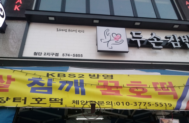 심곡갤러리 이미지