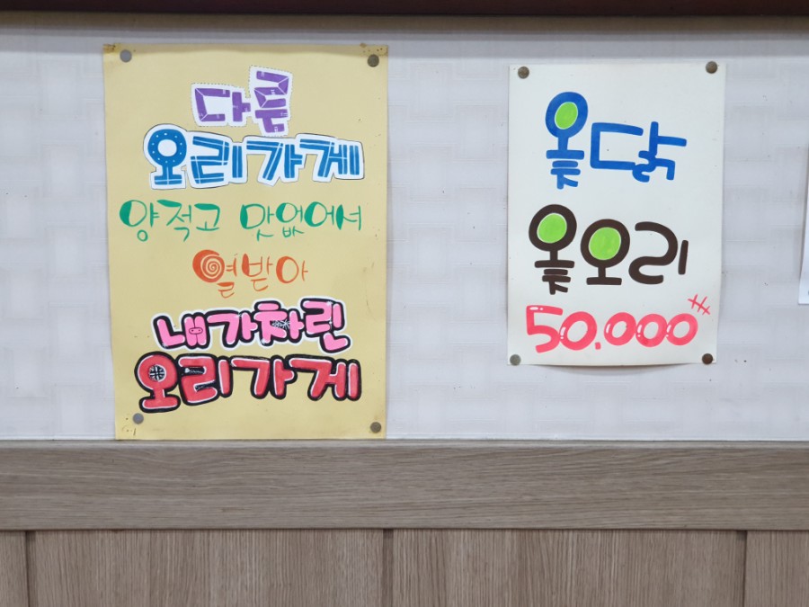 대도관 이미지