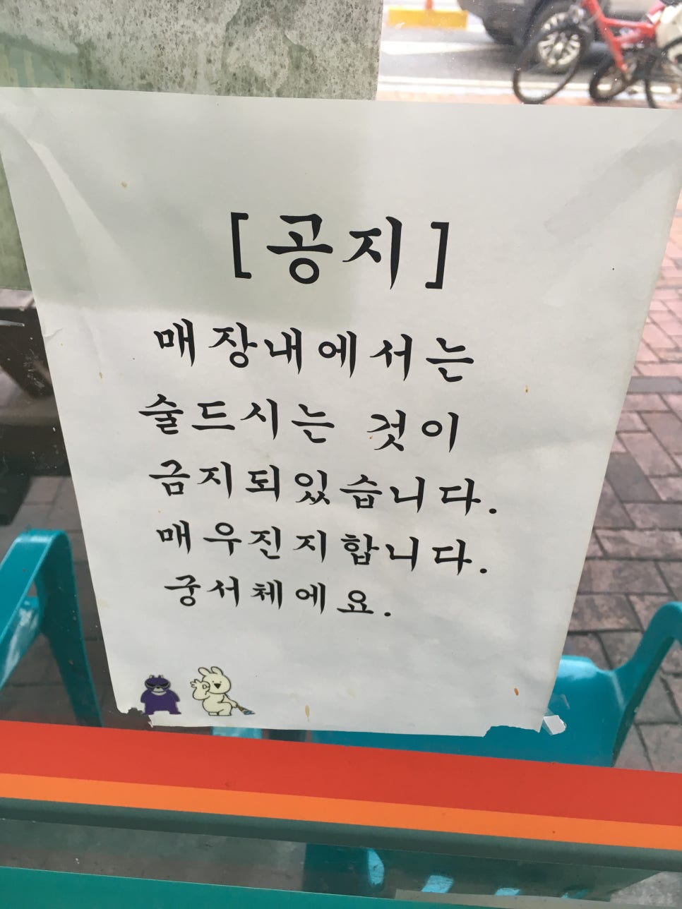 GS25 논산역점 이미지