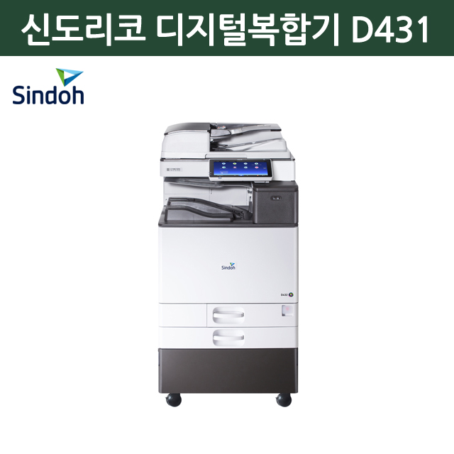 (주)디지털솔루션 : 네이버 블로그