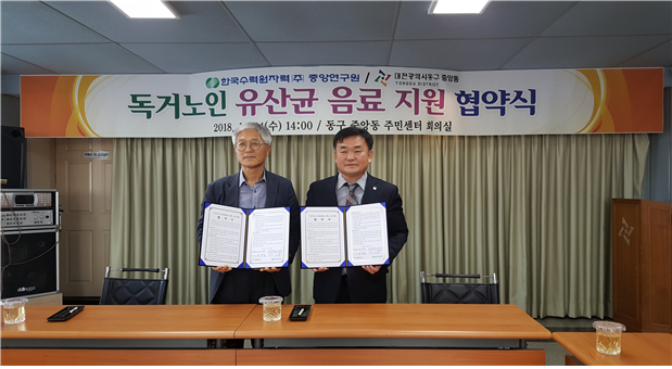 한국수력원자력(주)중앙연구원 이미지