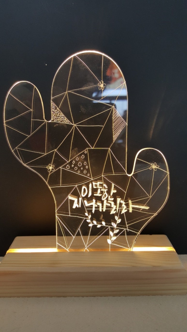 샤인아트 이미지