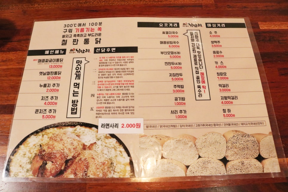 종로국수 이미지