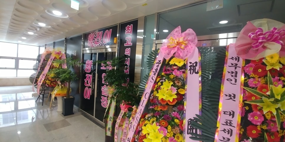 황진이노래연습장 이미지