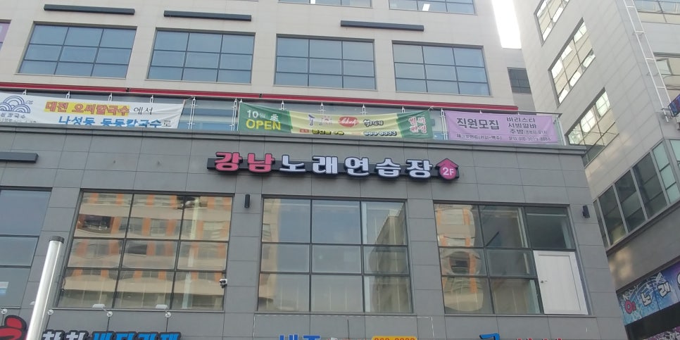 O２노래연습장 이미지