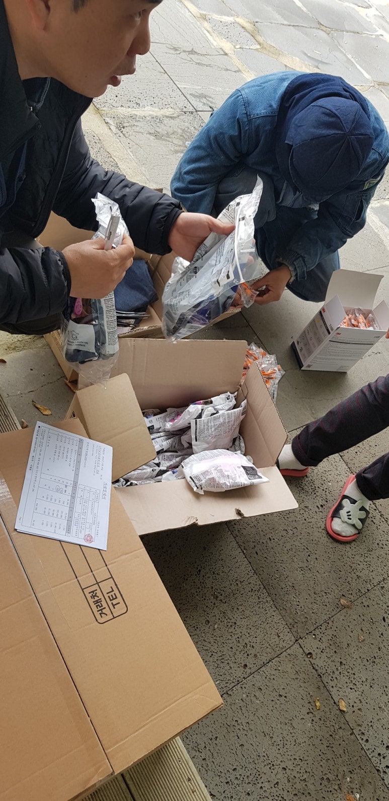 당진종합상사 이미지