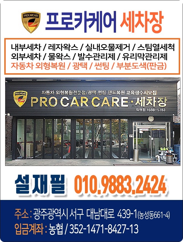 프로카케어 이미지