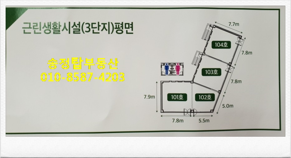 탑식육점 이미지