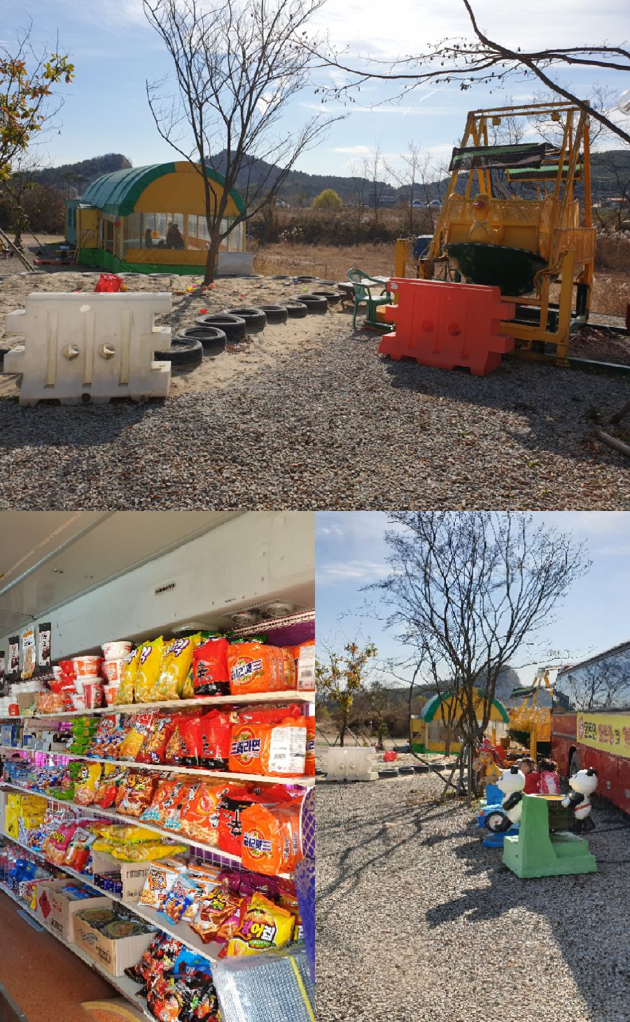 해피마트(마트365) 이미지
