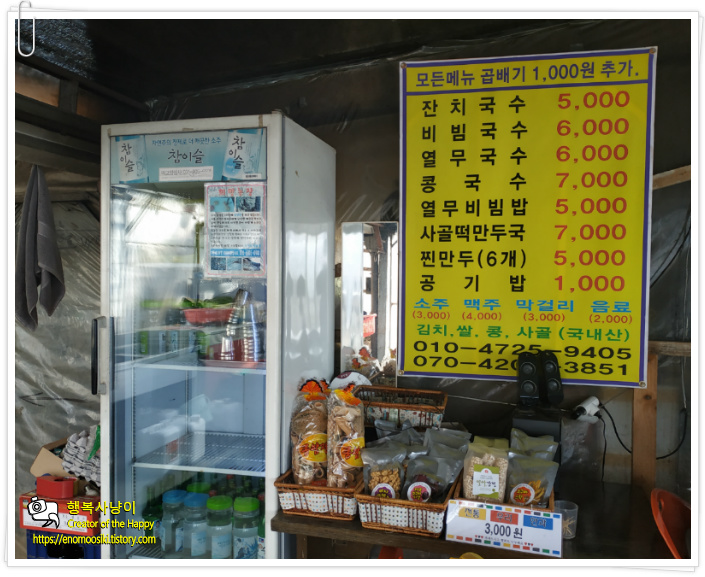 그릇정인 이미지