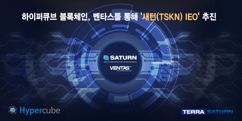 새턴주식회사 이미지