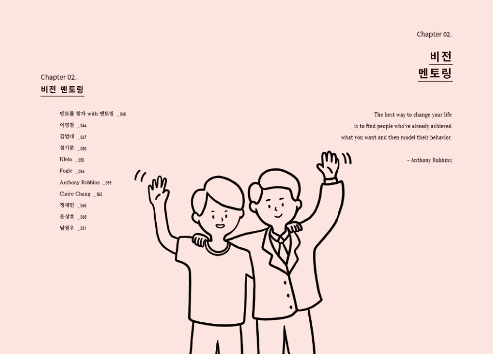 콰타드림랩 이미지