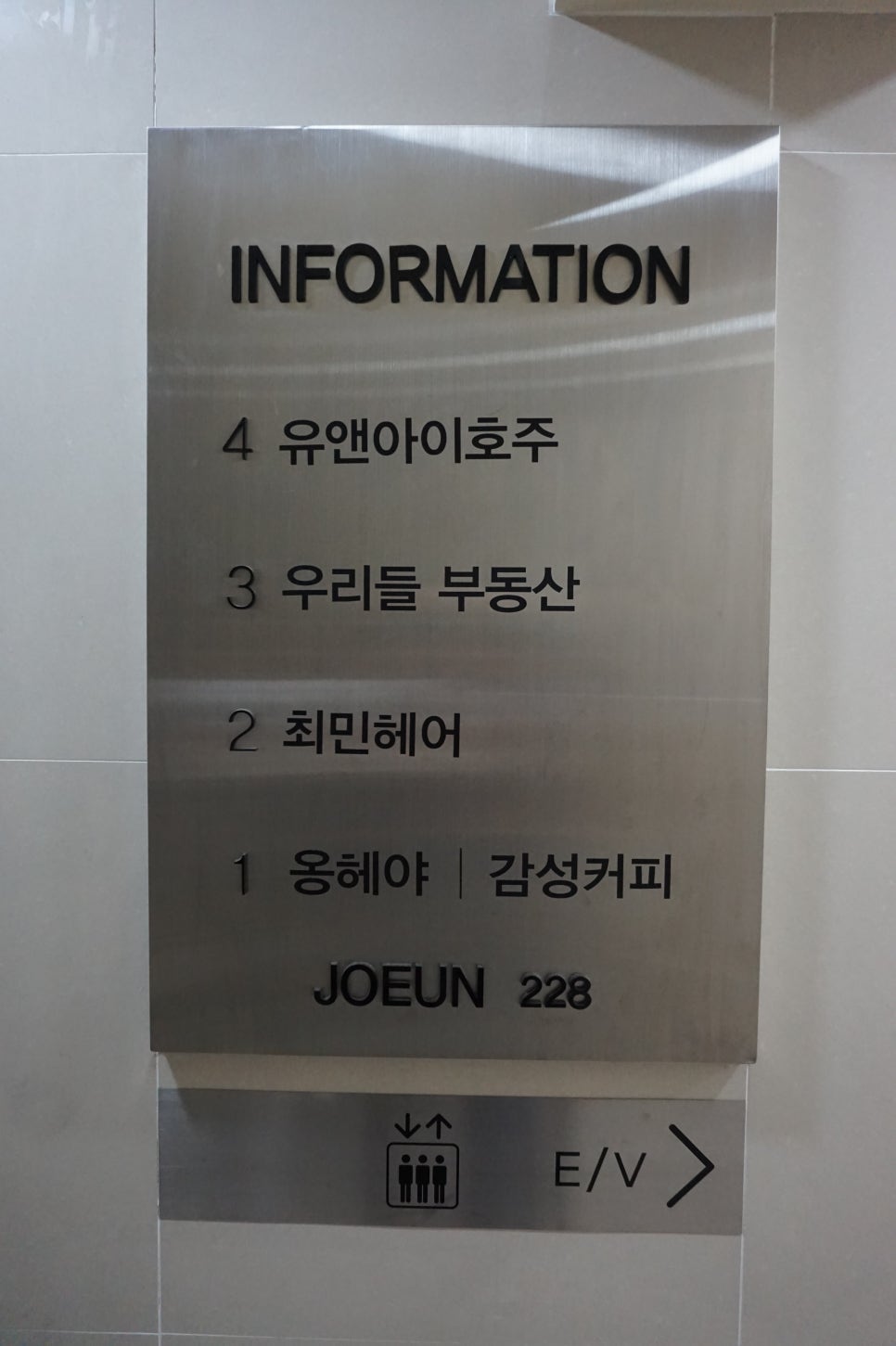 최민헤어 이미지