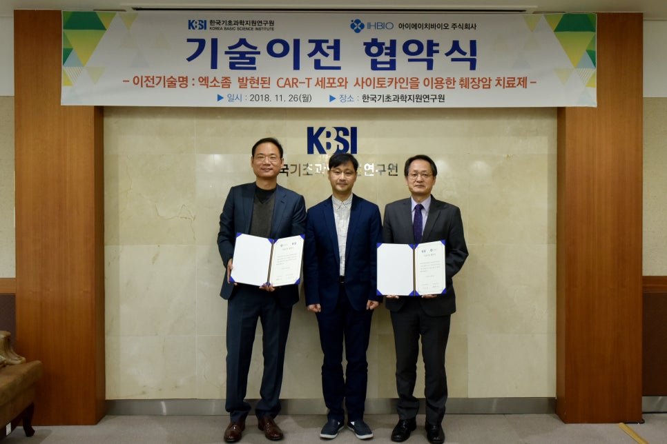 주식회사 아이에이 이미지