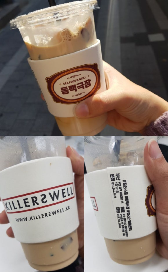 킬러스웰 이미지