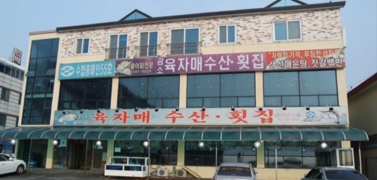 육자매젓갈 이미지