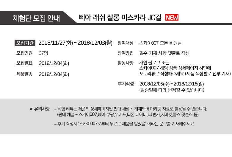 래쉬살롱 이미지