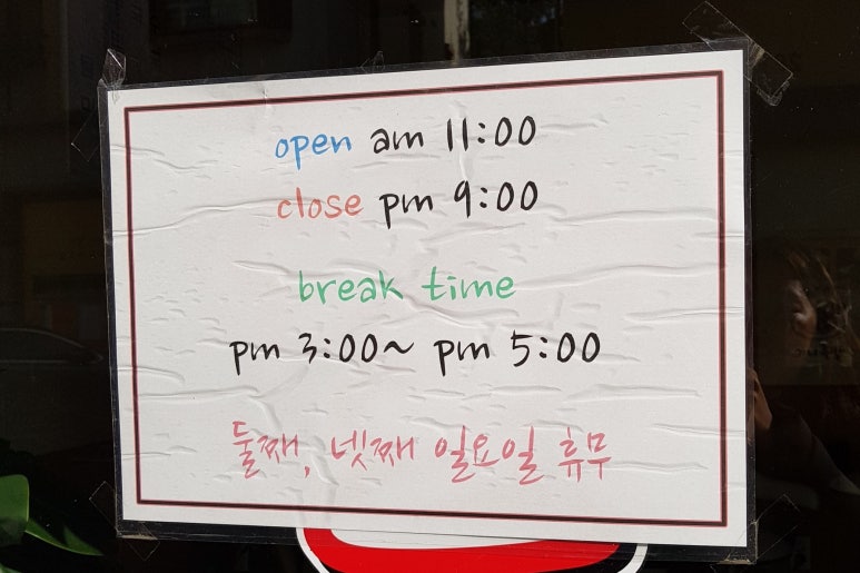 양평칼국수 이미지