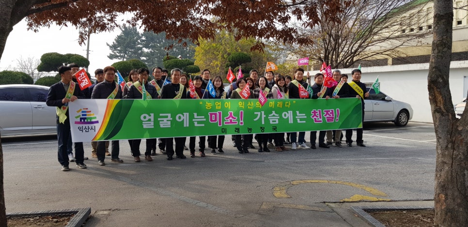 미래서비스주 이미지