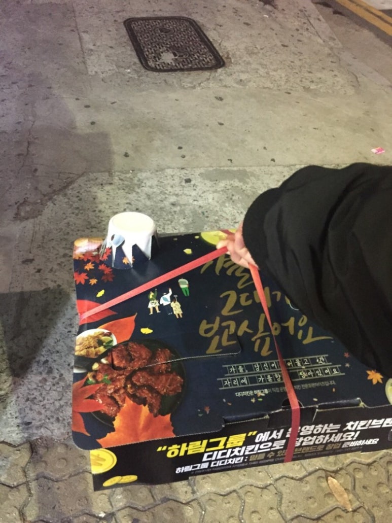 3가지맛디디치킨 이미지
