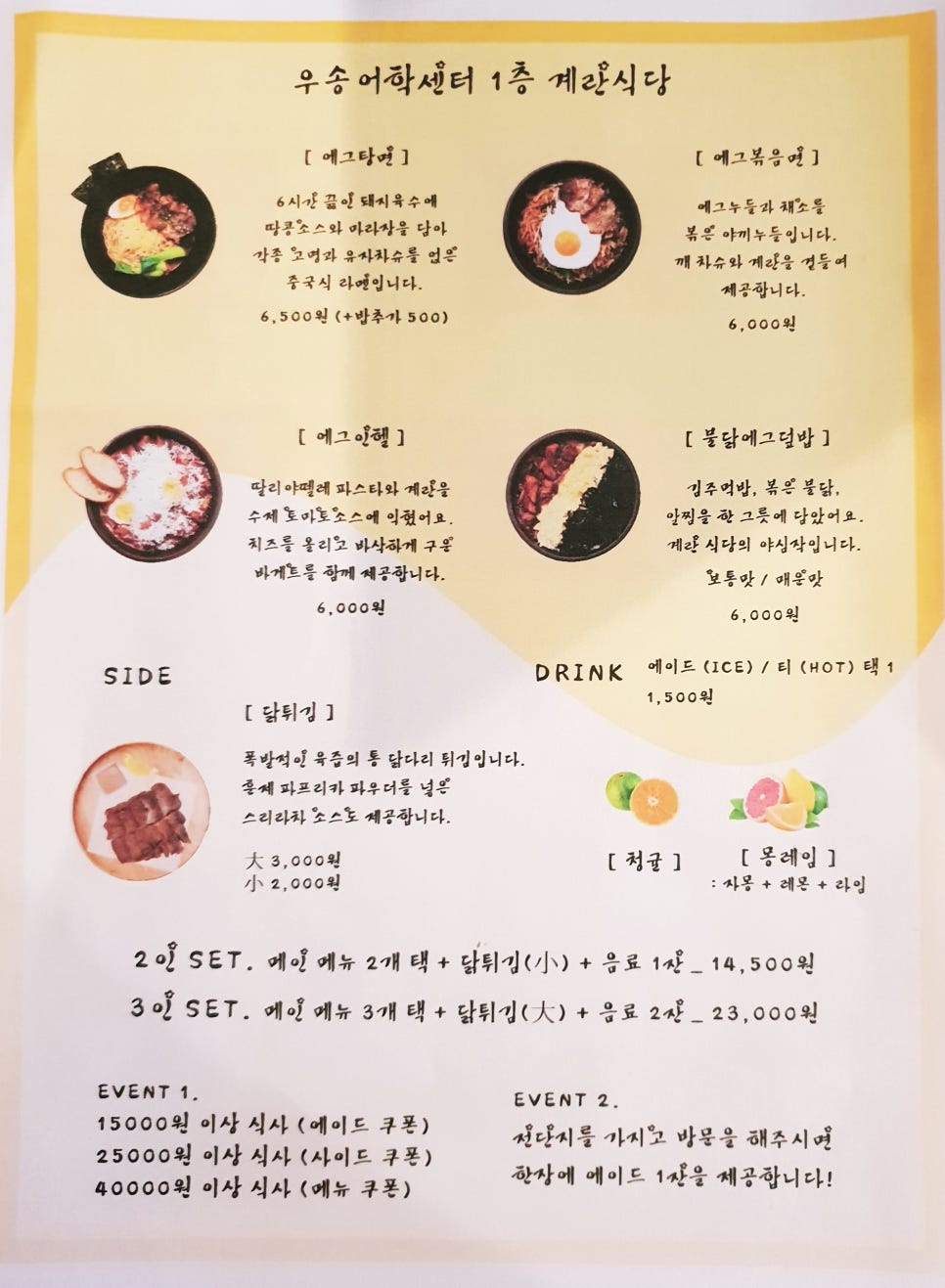 뽐요리네 이미지